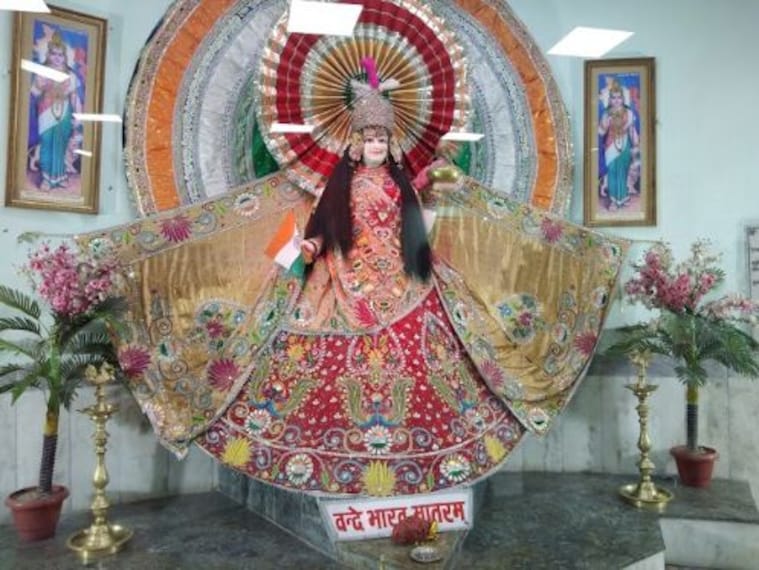 Bharat Mata Temple-2